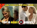 Top 10 Hollywood 18 Adult Movies In Tamil Dubbed Best Tamil Dubbed Adult Movies Dubhoodtamil