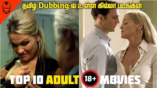 Top 10 Hollywood 18+ Adult Movies in Tamil Dubbed 