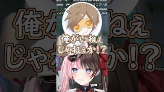 幻の4人目が見えてるリスナーに困惑するひなーのたちｗ #ぶいすぽ #切り抜き #ぶいすぽっ #橘ひなの #kamito #デューク