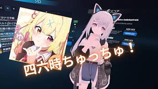 【Beat Saber】四六時ちゅっちゅ！ 星川サラ（Mappar：misterlihao）