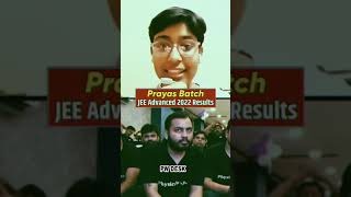 SUCCESS FROM PRAYAS BATCH | PhysicsWallah MOTIVATION | #shorts #pw_desk