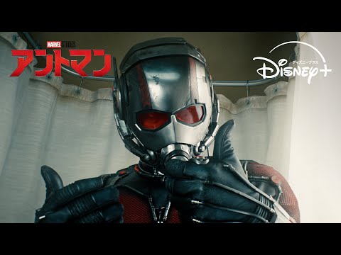 わずか1.5cmのヒーロー誕生の瞬間