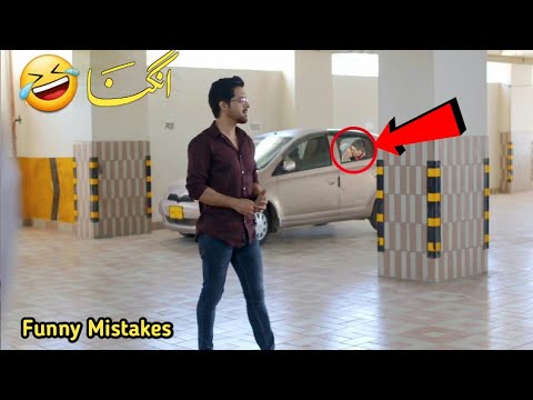 Angna Episode 50 - Funny Mistakes - Angna Episode 41 Teaser -  ARY Drama