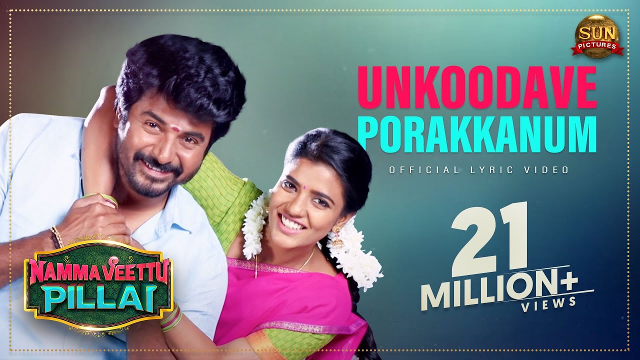 Unkoodave Porakkanum (Male) Lyrics Unkoodave Porakkanum (Male) Lyrics