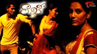 Rakhi (It’s more than a relation )  | Latest Telugu  Short Film 2016 | by Vinay Vajrakaruru