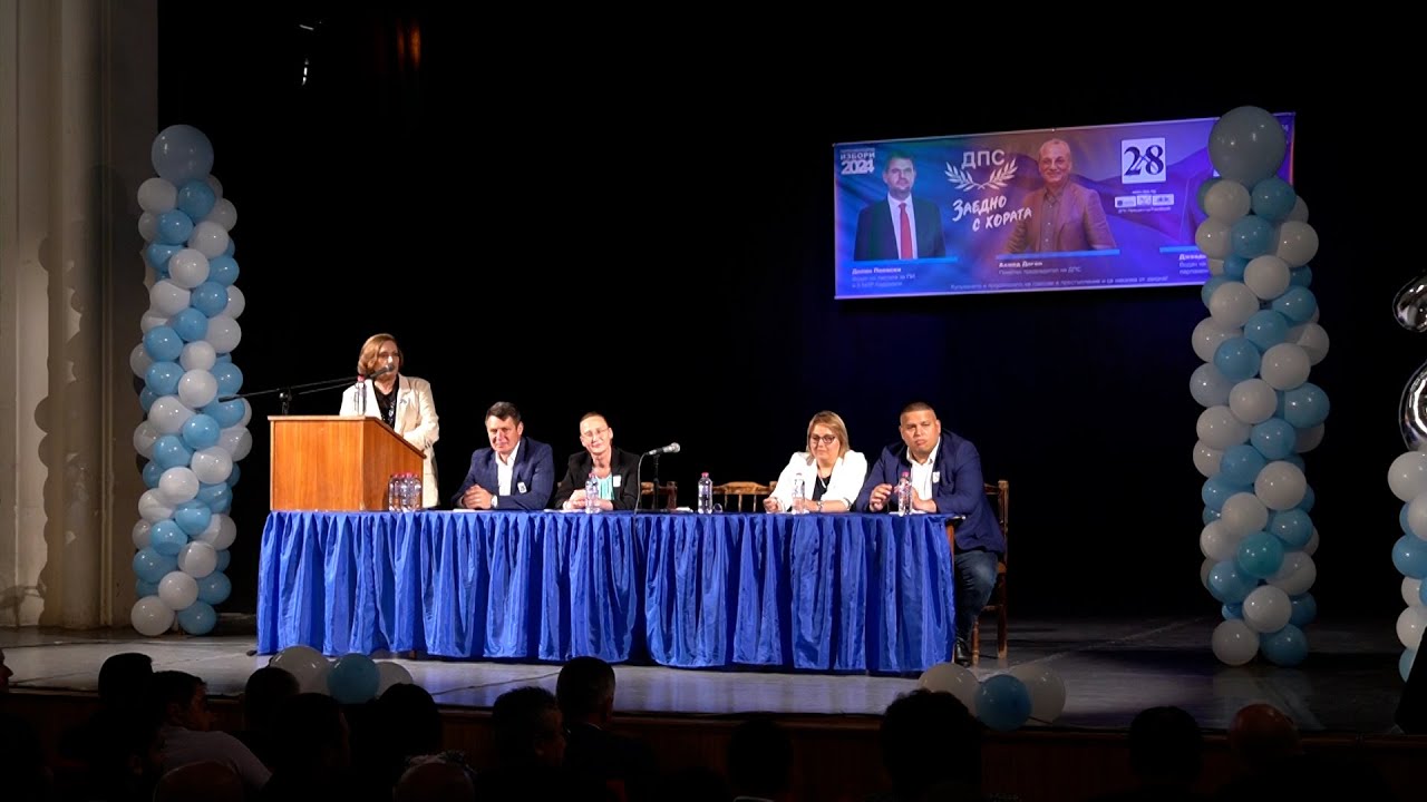 Искра Михайлова от ДПС: Моделът на местната власт в Кърджали е пример за цялата страна