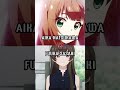 Aika Natsukawa VS Fuuka Sasaki Yumemiru Danshi Wa Genjitsushugisha Anime Animeedit Shorts