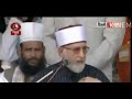 Dr Tahir Ul Qadri Ki Gustakhi