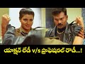 యాక్షన్ లేడీ V S ప్రొఫెషనల్ రౌడీ Thriller Manju Va