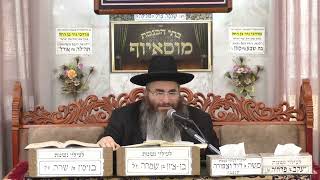 הרב עופר כודרי | אגדות ש"ס | מוסאיוף