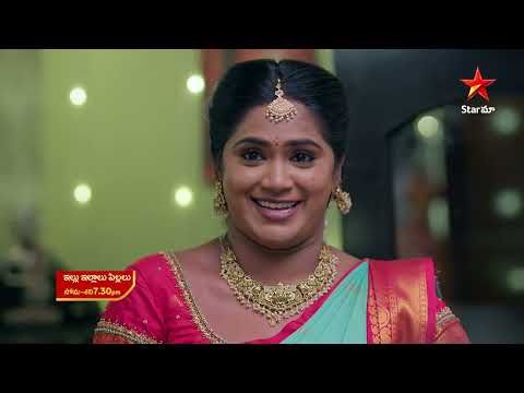 Illu Illalu Pillalu - Promo | 27th Apr 2026 | Mon - Sat at 7:30 PM | Star Maa Serials | Star Maa