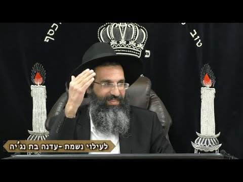 חכם לב יקח מצוות | הרב שי עובד | חמישי פרשת צו - שבת הגדול - תשפג