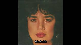 سزان أكسو - لسنا أبرياء (أغنية تركية مترجمة) Sezen Aksu - Masum Değiliz