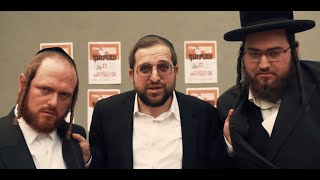 Go Vote | גיי ארויס שטימען