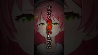 ㊗️25万再生！みこちの苦手なタイプ