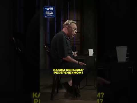 Гарик Сукачёв Плевать я хотел на весь основной мир! Это моя страна short #shorts