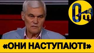 «МЫ НЕ ОЖИДАЛИ ТАКОГО ПОВОРОТА!»