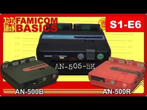 Twin Famicoms - Sharp’s Licensed Nintendo Consoles | @FamicomDojo