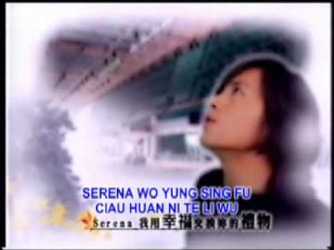 Fan Yi Chen -  Serena