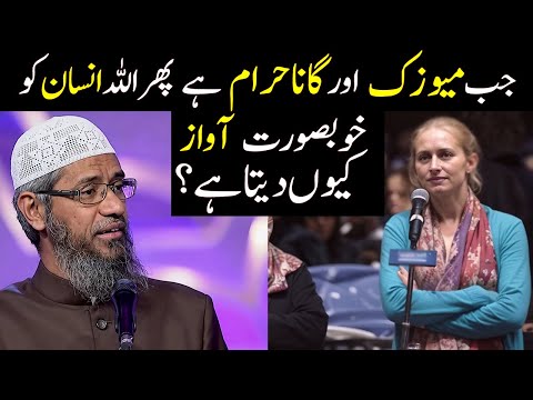 If Music & Dance Are Haram, Why Did Allah Give Us Talent? | Dr. Zakir Naik Answers
