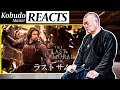 They Are Violating A Taboo In Our Ryuha Kobudo Master Reacts To The Last Samurai Fighting Scenes