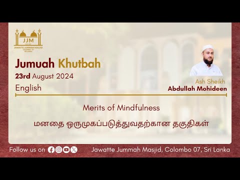 Merits of Mindfulness