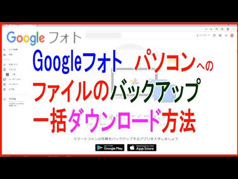 もうクラウドではない: Google フォトを無効にする方法は次のとおりです