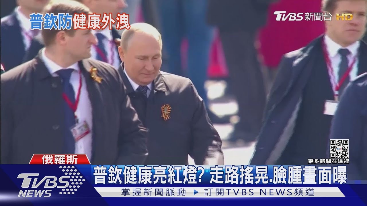 保密到家! 法媒:普欽出訪連「排泄物」都打包帶走