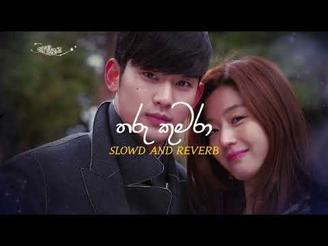 tharu kumara sinhala slow and reverb song #manoparakata #slowandreverb #trending #@KAVIMUSIC-2004