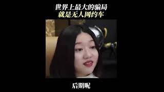 [問卦] 資本都眼瞎了嗎？台股為何沒跌？