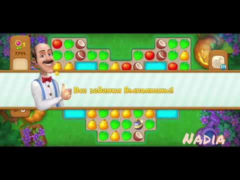 Gardenscapes Level 7743, 7744, 7745, 7746🥀. No Boosters used