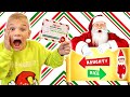 My Brother Is On The Naughty List Bad Dream Story