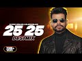 25 25 Desi Mix DJ Nick Dhillon X Arjan Dhillon Latest Punjabi Songs 2022 Mix