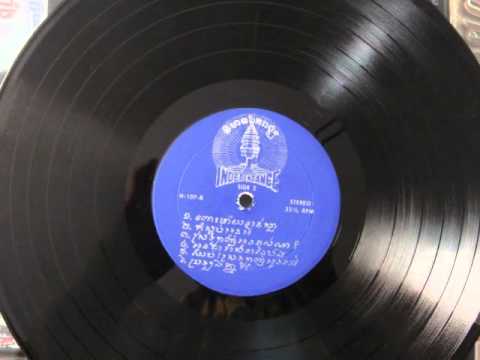 sinn sisamouth - nik kerng tang oss