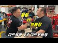 [팔씨름] 팀장vs부팀장 처절한 팔씨름훈련중?
