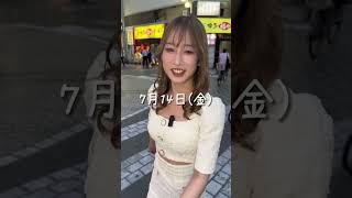 「#月島ななこ ストリートスナップ」【TaroTV10392】