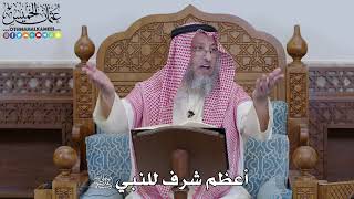 1973 - أعظم شرف للنبي ﷺ - عثمان الخميس