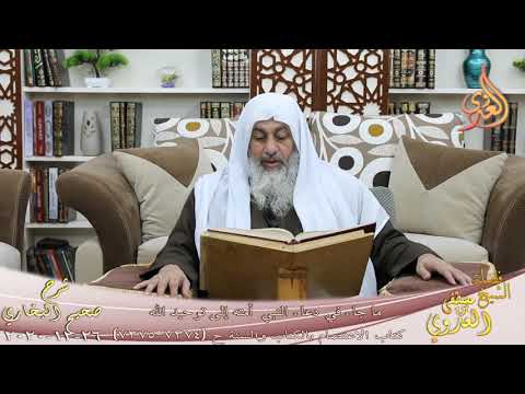  البخاري (775) ” ما جاء في دعاء النبي أمته إلى توحيد الله ” ح (7374-7375) 