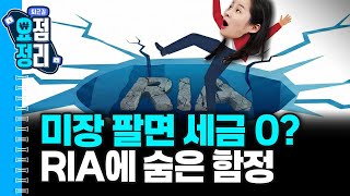 순환매 장세, 오늘은 어디에 집중됐을까? [1월20일 #퇴근요정]