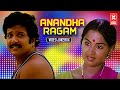Anandha Ragam Tamil Movie Songs Video Jukebox Sivakumar Radha Ilaiyaraaja K J Yesudas