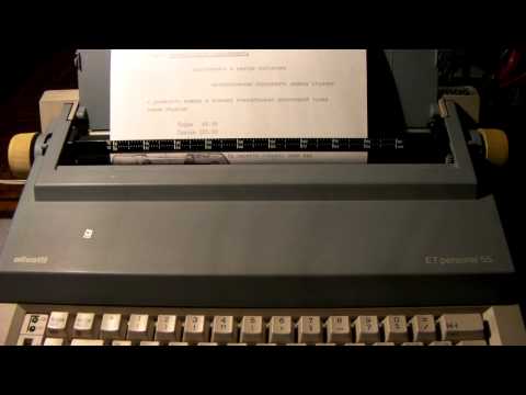Пишущая (печатная) машинка Olivetti ET 55 Typewriter demo