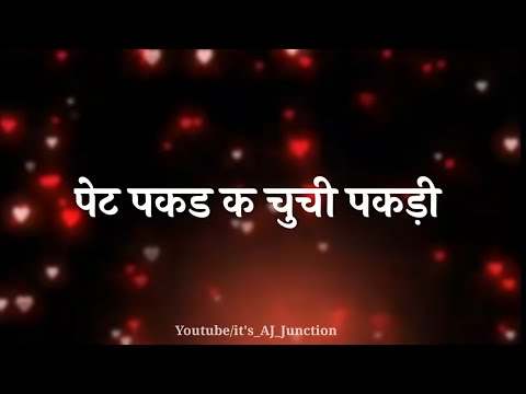 रात मैं पती करे घणी काल हरियाणवी रागनी Part 5 || Ragni Haryanvi Whatsapp status || Ragni Status