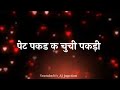 रात मैं पती करे घणी काल हरियाणवी रागनी