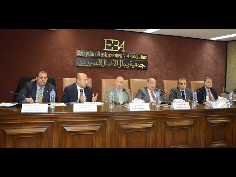 Seminar Organized by both Finance and Information Technology Committees with the Head of the Egyptian Tax Authority 