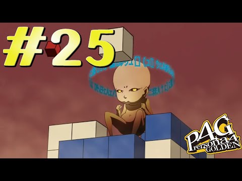 Persona 4 Golden - Gameplay & Walkthrough Part 25 - Game Over (Boss)! (No Commentary)