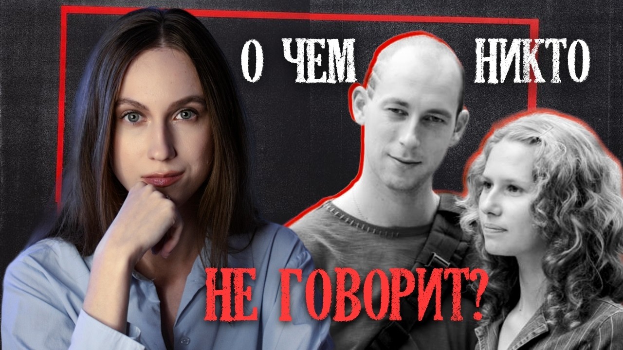 КТО-ТО ЗНАЕТ, КУДА ПРОПАЛА ИРИНА САФОНОВА
