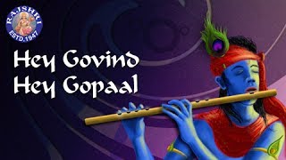 Hey Govind Hey Gopal - Krishna Bhajan - Sanjeevani Bhelande - Devotional