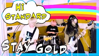 Hi-STANDARD『STAY GOLD』バンドで弾いてみた【そこに鳴る軽音部】