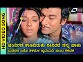 Chandirana Kaanada Irulu HD Video Raaja Nanna Raaja Dr Rajkumar Aarathi