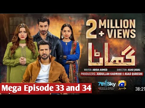 Ghaata Mega Episode 33 & 34 | Adeel chaudhry | Momina Iqbal | Har Pal Geo
